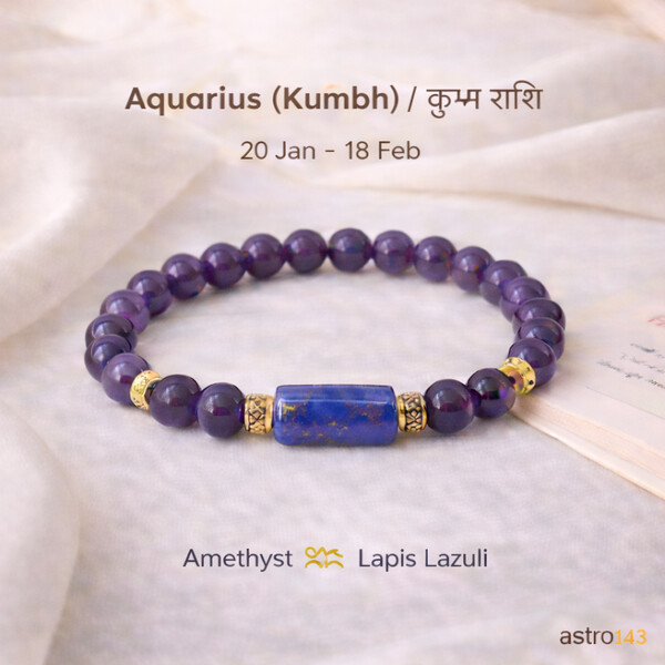 Aquarius Zodiac Bracelet (Jan 20 - Feb 18)