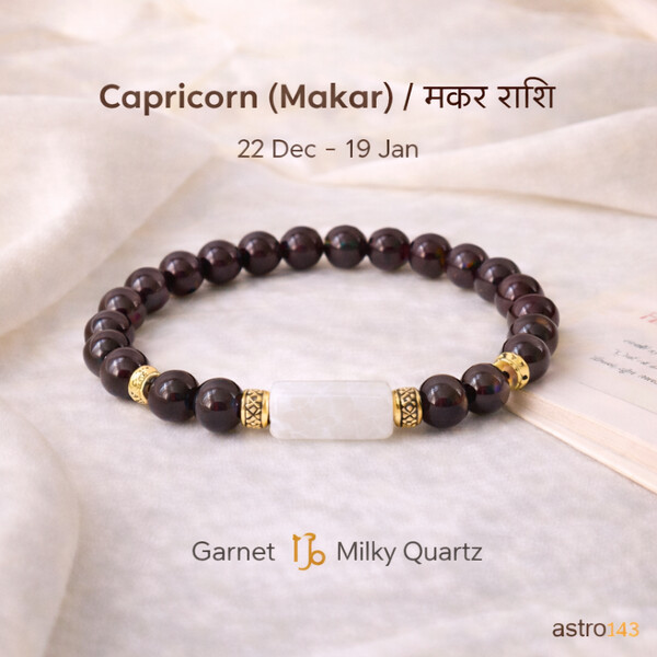 Capricorn Zodiac Bracelet (Dec 22 - Jan 19)