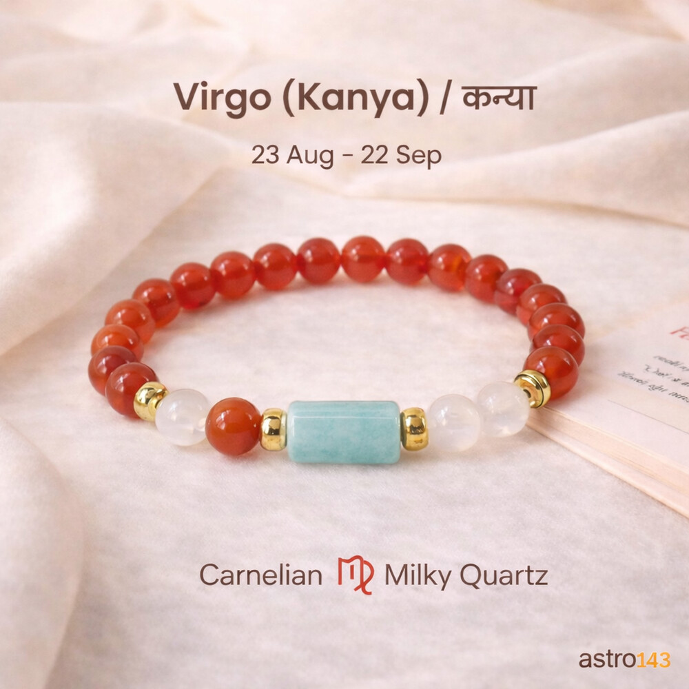 Virgo Zodiac Bracelet (Aug 23 - Sep 22)