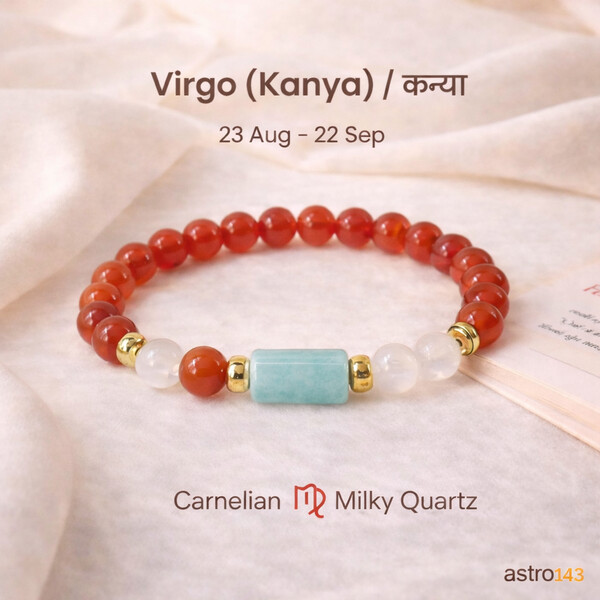 Virgo Zodiac Bracelet (Aug 23 - Sep 22)