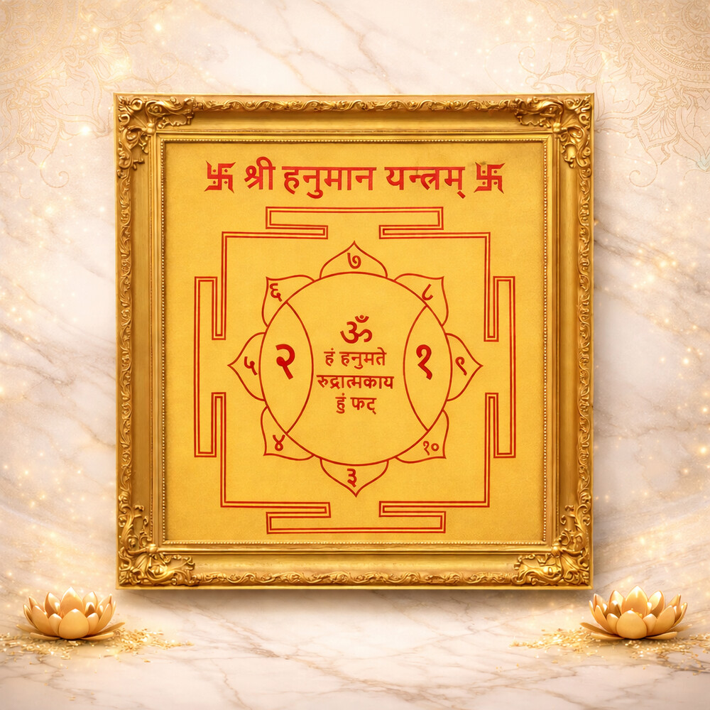 Hanuman Yantra