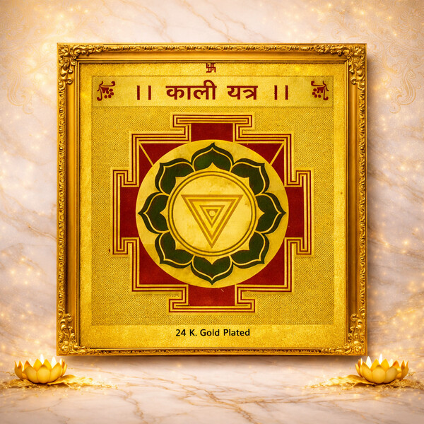 Kali Yantra