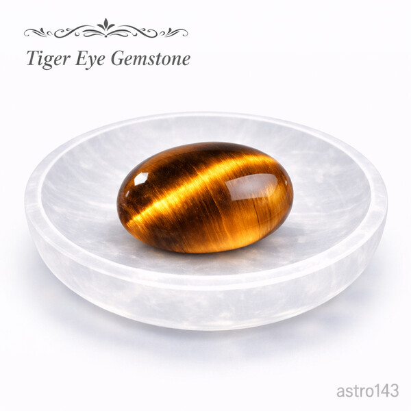 Tiger Eye