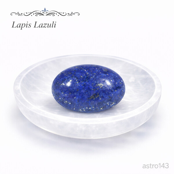 Lapis Lazuli