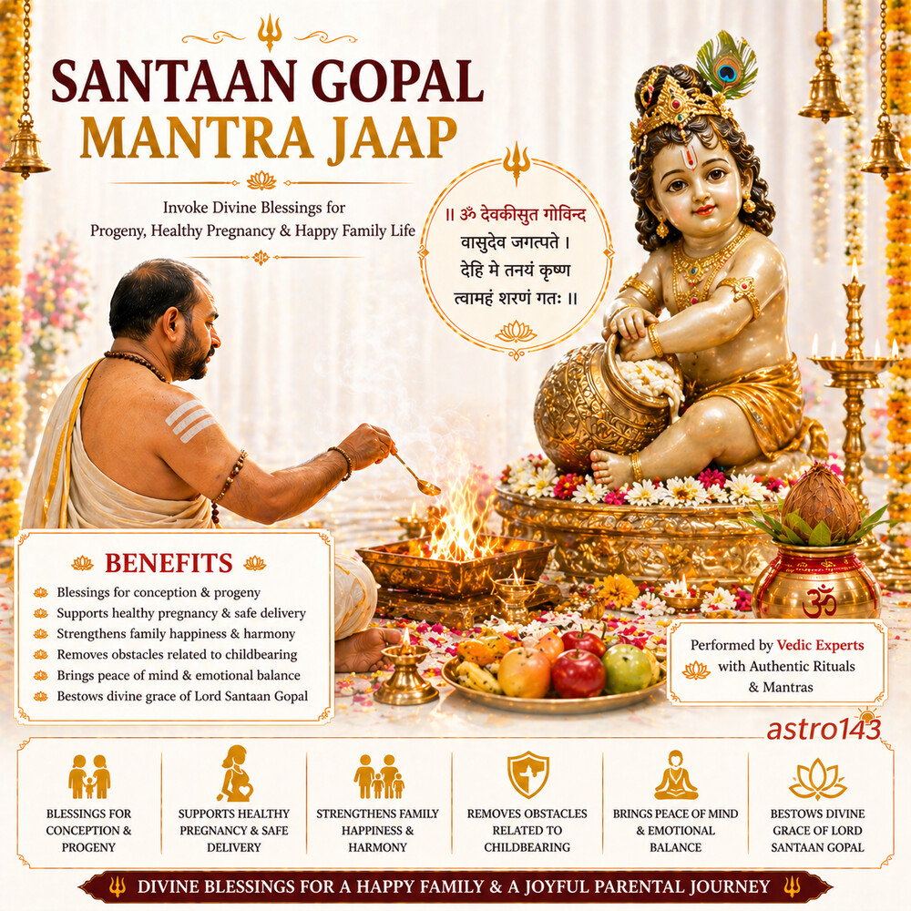 Santaan Gopal Mantra Jaap