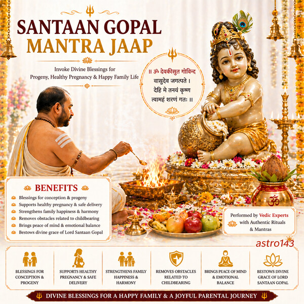 Santaan Gopal Mantra Jaap