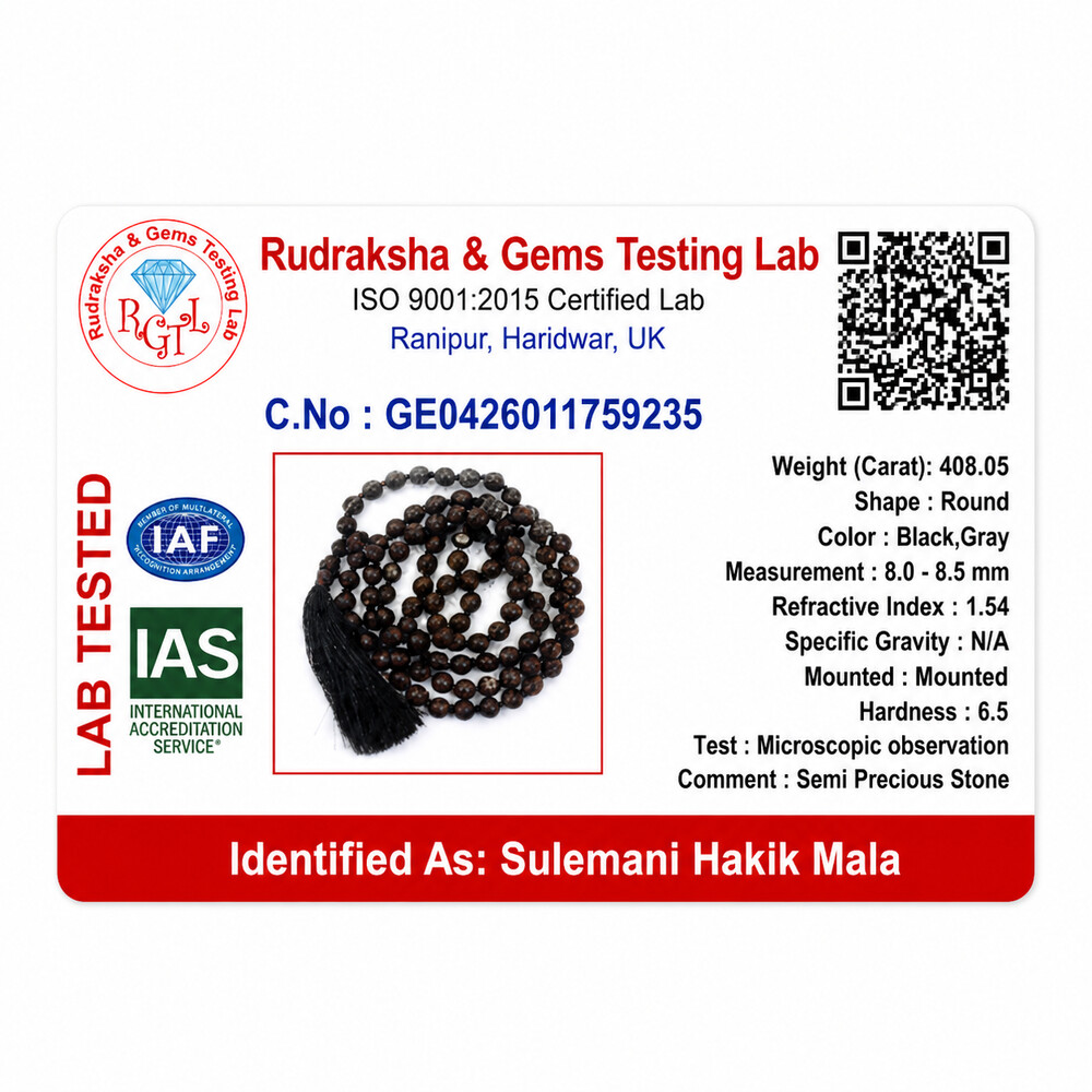 Sulemani Hakik – Raksha (protection, shield)