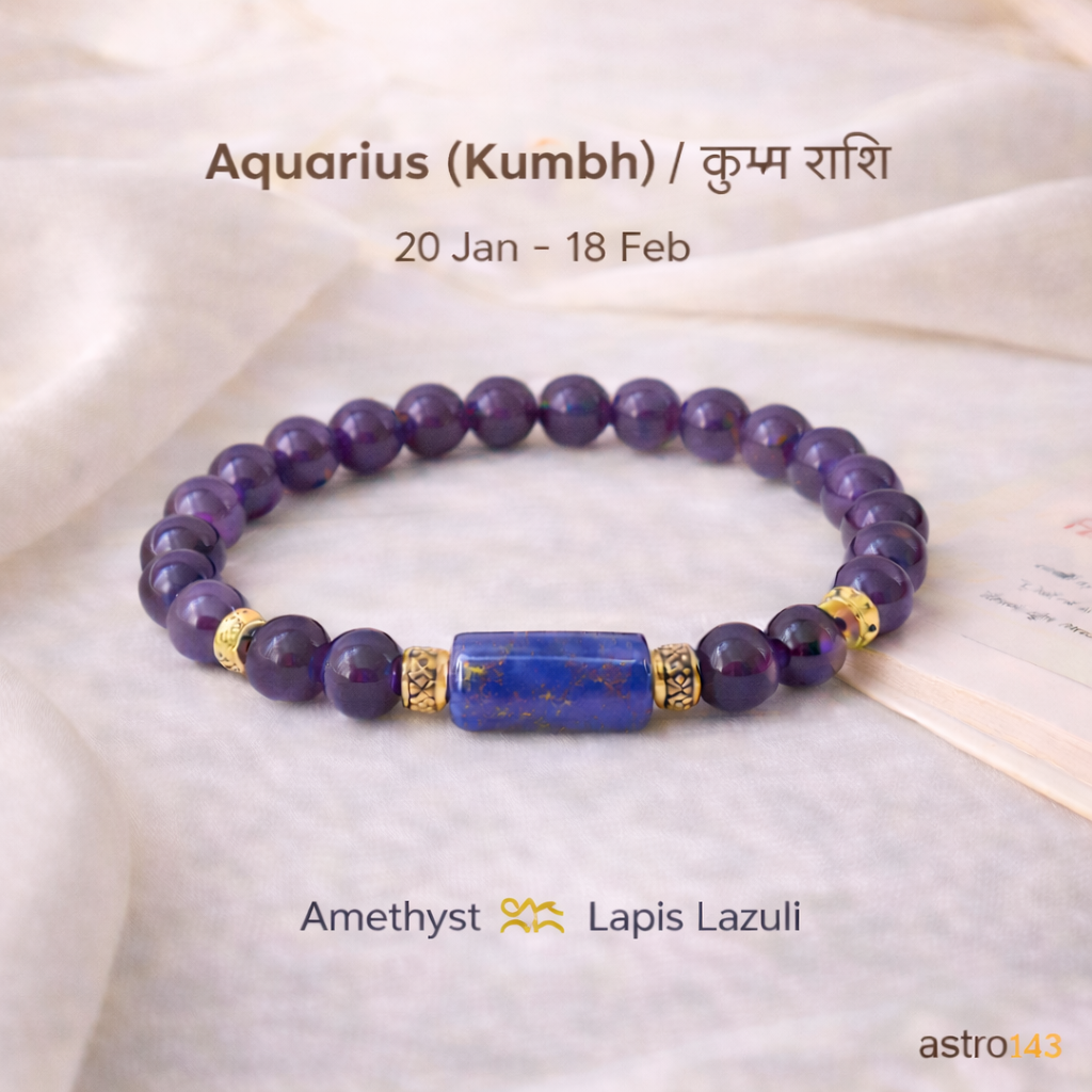 Aquarius Zodiac Bracelet (Jan 20 - Feb 18)